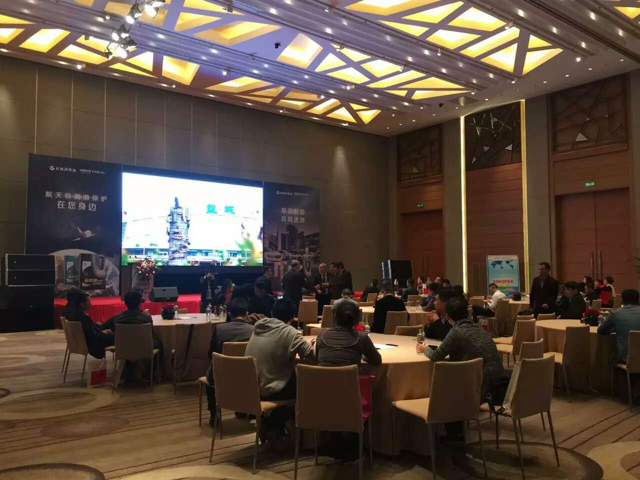 長城潤滑油，中國平安聯(lián)合推介會