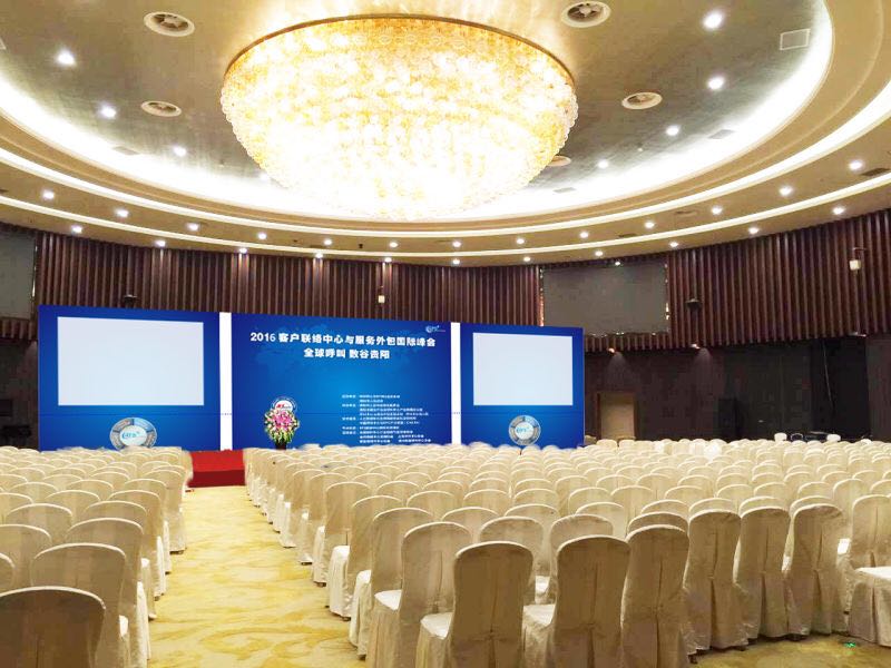 GNC全國(guó)新財(cái)富中國(guó)峰會(huì)貴陽站