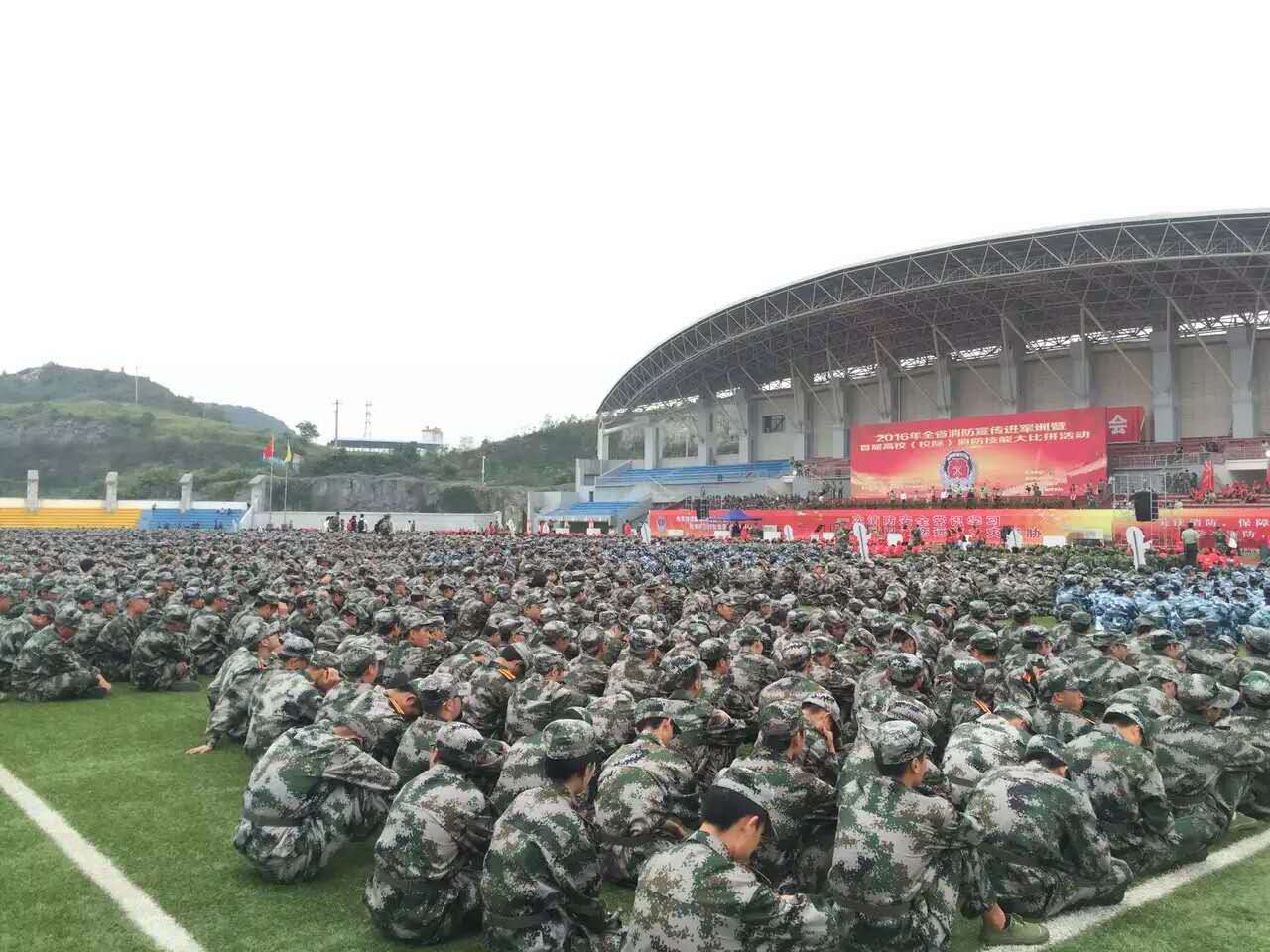 2016年全省消防宣傳進(jìn)軍訓(xùn)暨首屆高校（校際）消防技能大比拼活動(dòng)