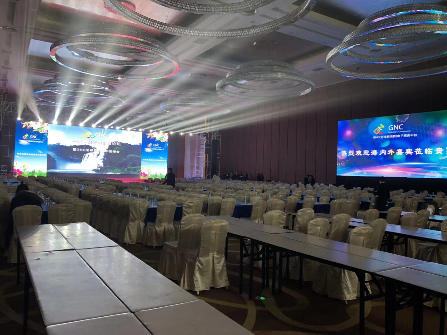 GNC全國(guó)新財(cái)富中國(guó)峰會(huì)貴陽站