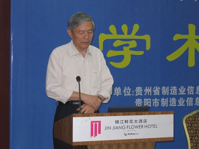 貴陽制造業(yè)信息化?。▍?66人）