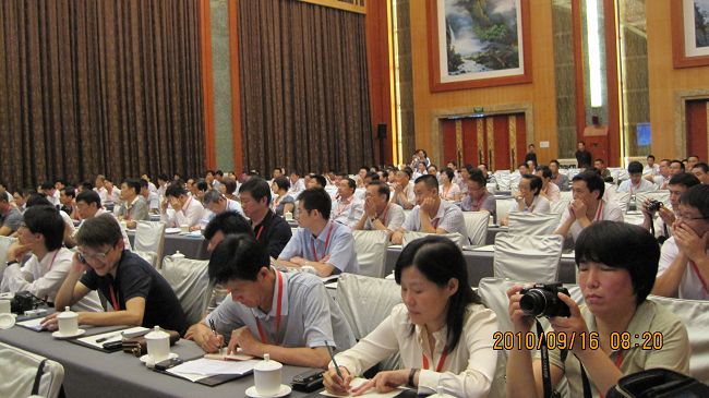 全國電子行業(yè)（半導體）會議（參會：390人）