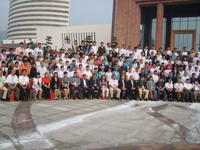 全國財(cái)會(huì)培訓(xùn)會(huì)（參會(huì)：326人））